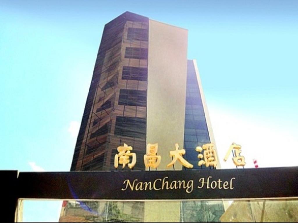 Nanchang Hotel Nairobi Exteriör bild